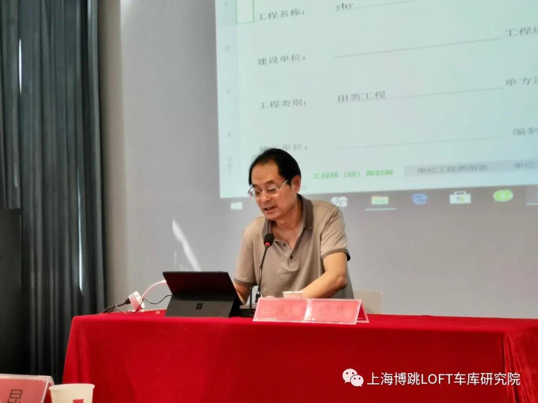 可克达拉上海博普发明人初光先生受邀《先进技术培训会》