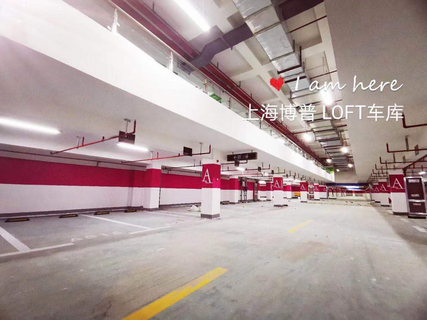 可克达拉已交竣的绿城豪华LOFT专利车库效果惊艳！
