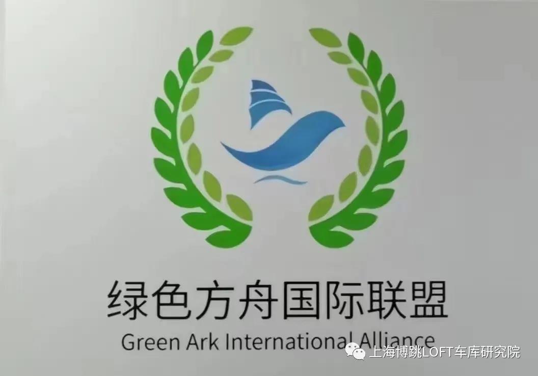 可克达拉【上海博普】成功入编工信部绿色方舟计划！